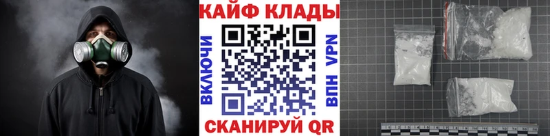 Сколько стоит Брюховецкая Конопля  A-PVP  Мефедрон  АМФ  COCAIN 