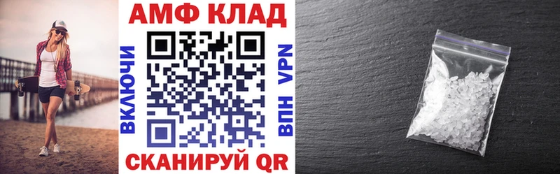 кракен как зайти  Брюховецкая  АМФ VHQ 