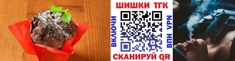 МЕГА ССЫЛКА  Брюховецкая  Еда ТГК конопля 