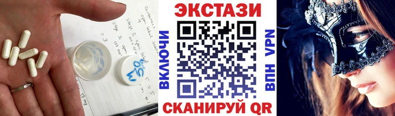 магазин продажи   Брюховецкая  Экстази ешки 