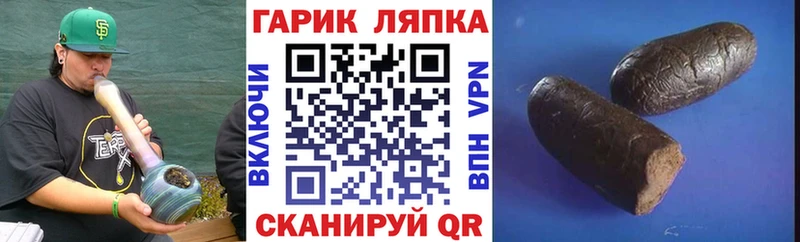 продажа наркотиков  Брюховецкая  Гашиш Premium 