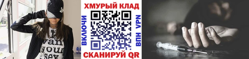 ГЕРОИН афганец Брюховецкая