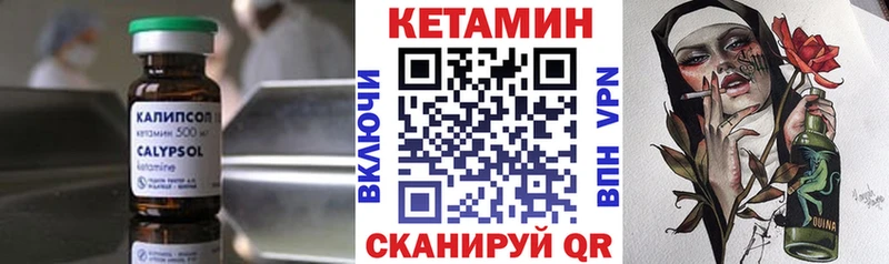 дарнет шоп Брюховецкая darknet наркотические препараты КЕТАМИН VHQ