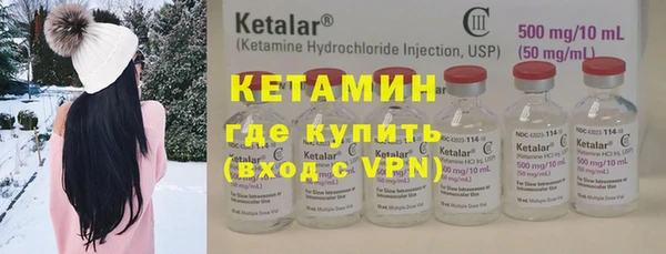 мефедрон Богородицк