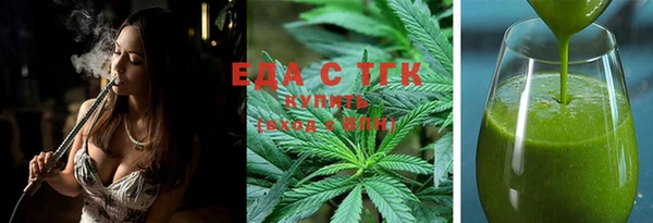спайс Верея