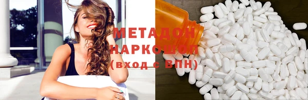 apvp Верхний Тагил