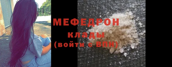 спайс Верея