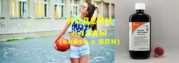 эйфоретик Сафоново