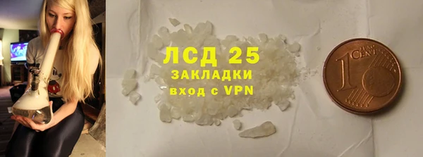 первитин Саяногорск