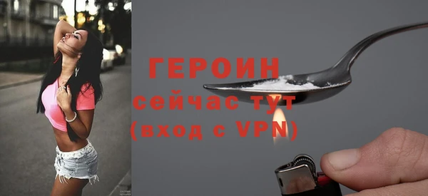 спайс Верея