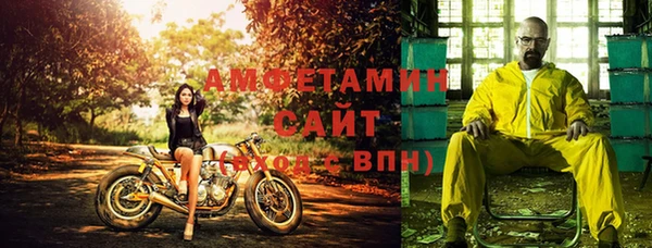 мефедрон Богородицк