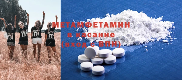 мефедрон Богородицк