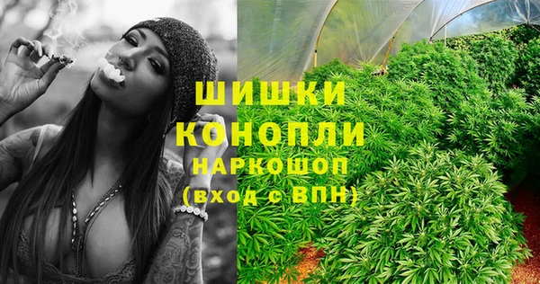 мефедрон Богородицк