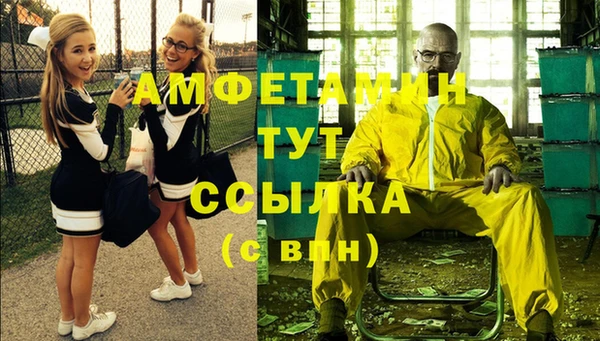 мефедрон Богородицк