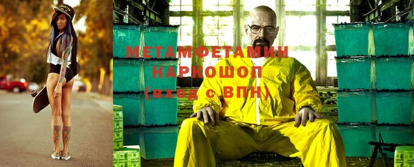 каннабис Верхнеуральск