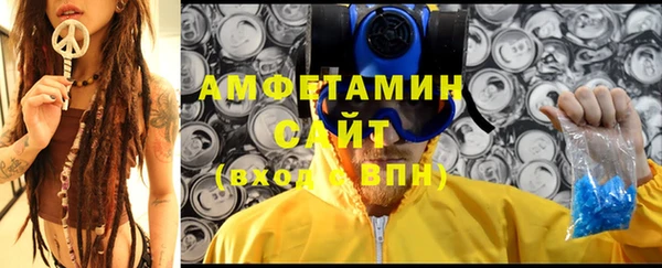 спайс Верея