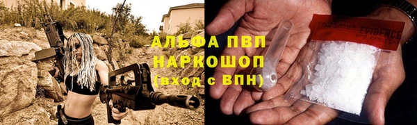 apvp Верхний Тагил
