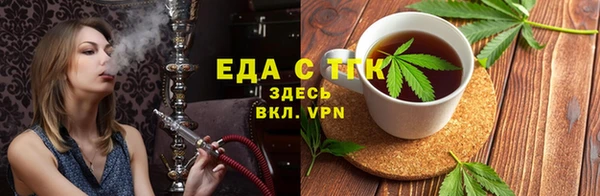 спайс Верея