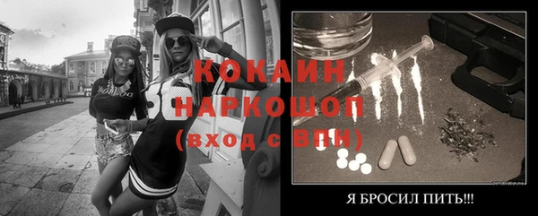 мефедрон Богородицк