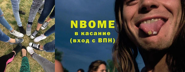 спайс Верея
