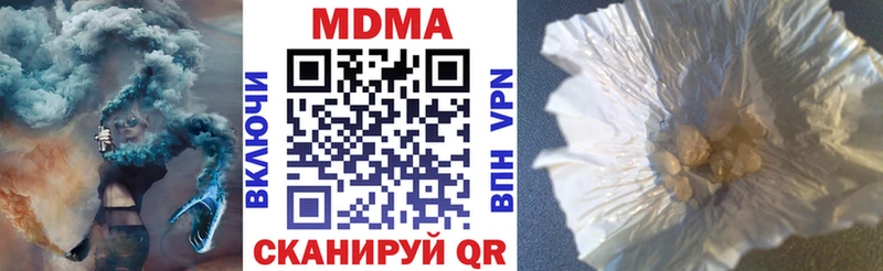 МДМА молли  Брюховецкая 