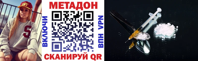 Метадон мёд  гидра рабочий сайт  Брюховецкая 