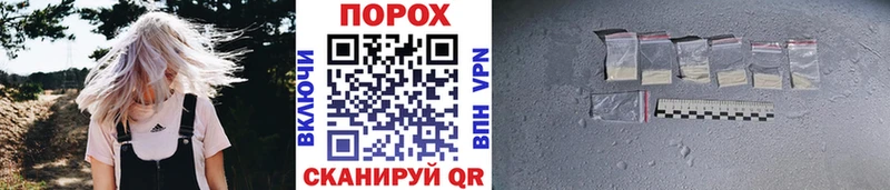 мориарти состав  сколько стоит  Брюховецкая  Метамфетамин Декстрометамфетамин 99.9% 
