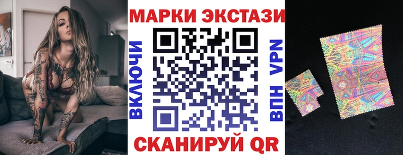 Наркотические марки 1,8мг  хочу наркоту  Брюховецкая 